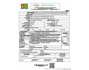 喀麥隆ECTN證書辦理案例