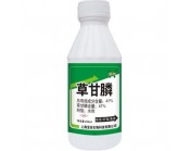 旭洲物流草甘膦原藥出口案例