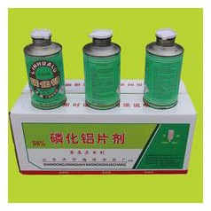 磷化鋁出口須知