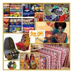 全棉蠟染印花布出口方案