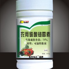 硫酸鏈霉素出口須知