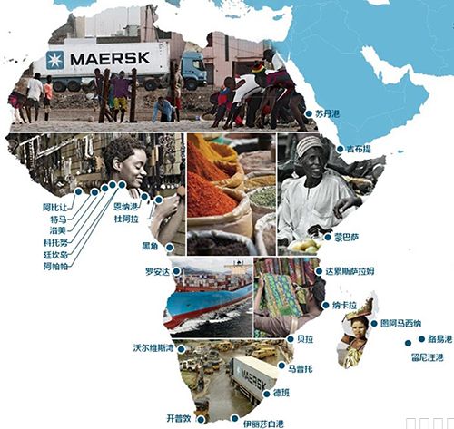 馬士基船公司 非洲出口,MSK公司,馬士基