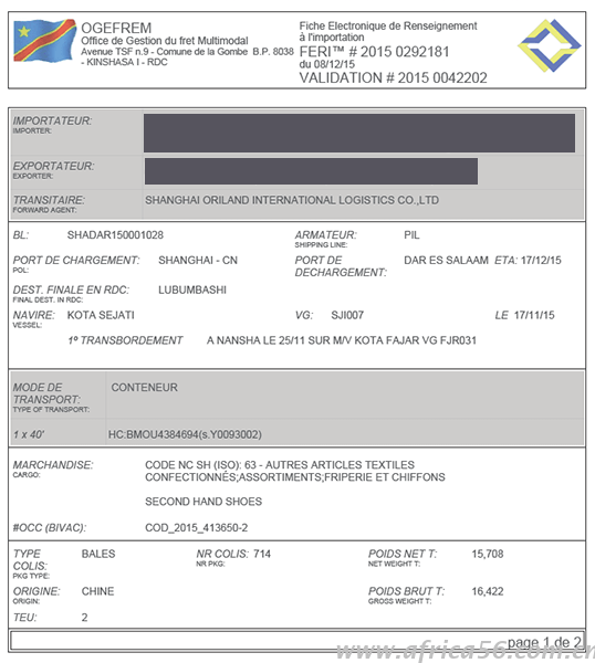 FERI證書模版,旭洲物流,非洲出口