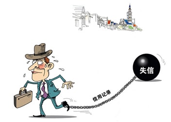 被認(rèn)定為失信企業(yè)后，海關(guān)對(duì)其進(jìn)出口貨物查驗(yàn)將更加嚴(yán)格。