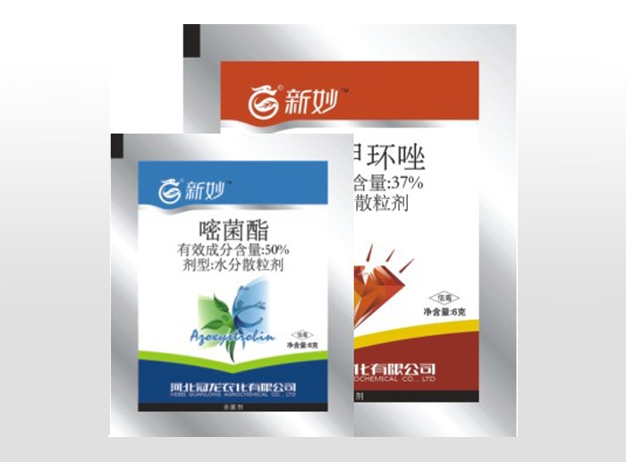 嘧菌酯原藥出口須知