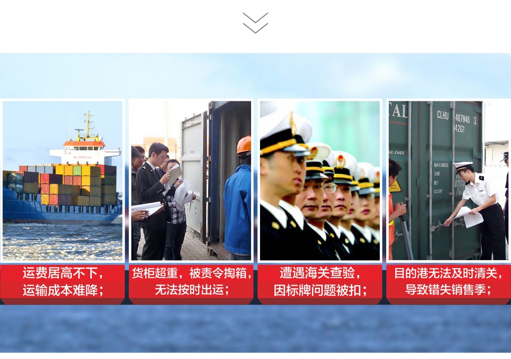 旭洲物流二手服裝非洲海運(yùn)