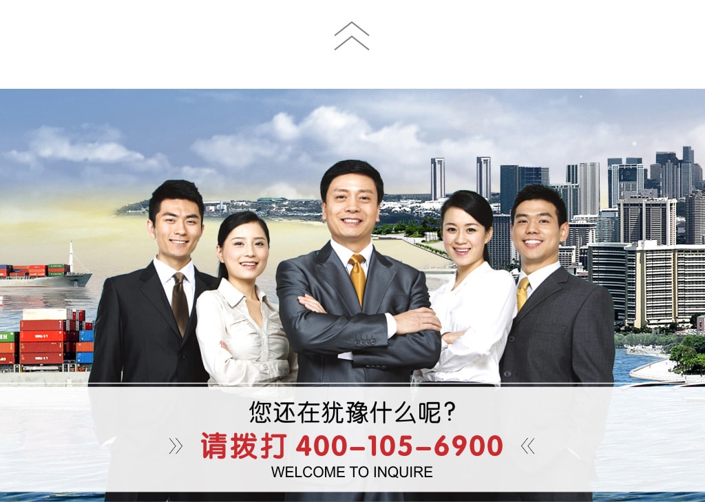 旭洲物流，發(fā)電機海運