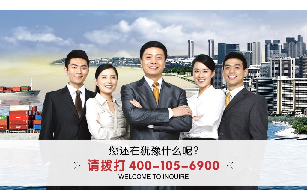 旭洲物流，紡織品海運(yùn)，非洲海運(yùn)。