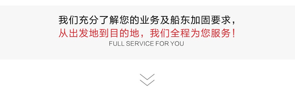 旭洲物流幫您解決鋼制品海運問題