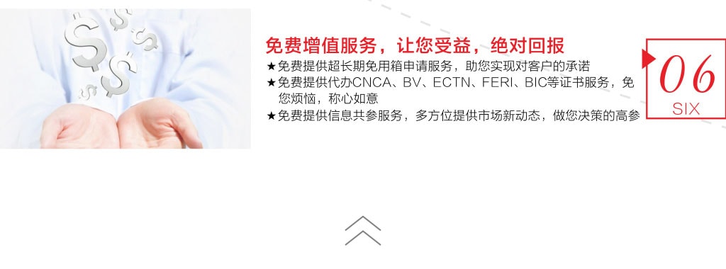 旭洲物流助您家電運(yùn)往非洲