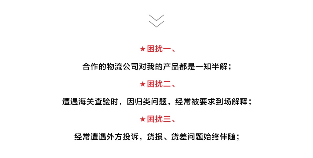 建材運往非洲，找旭洲物流來幫忙。