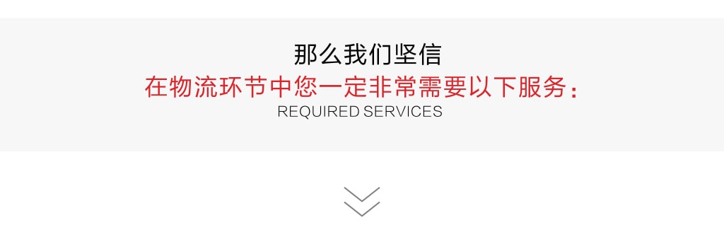 旭洲物流，讓您的汽摩配件直通非洲。