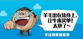 關(guān)稅匯率發(fā)生任何細(xì)微變動(dòng)，都將影響貨物清關(guān)成本及其市場價(jià)格，并最終由消費(fèi)者承擔(dān)這部分虛增成本。