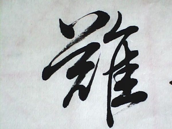 VGM的實(shí)行，不僅是商家，貨代也很頭疼！