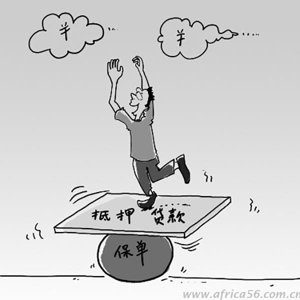 減免稅產(chǎn)品抵押流程