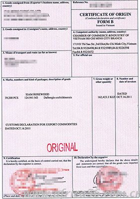 國外客戶需提供原產(chǎn)地證正本