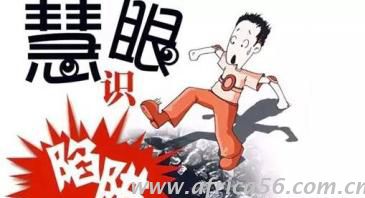 對(duì)尼貿(mào)易要警惕風(fēng)險(xiǎn)