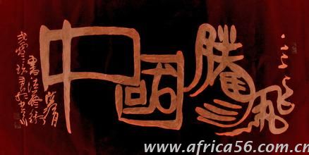 中國已經(jīng)不需要獎牌來證明中國的能力