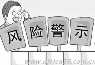 外貿(mào)易，警惕風(fēng)險很有必要，稍不留心就讓別人鉆了你的空子