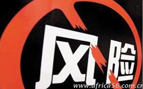 警惕信用證規(guī)定的陷井條款所造成的風(fēng)險