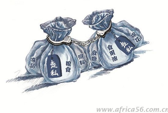 旭洲物流和海關(guān)一起關(guān)注走私犯罪行為