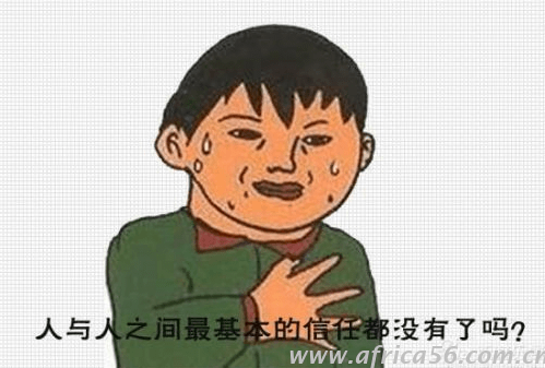 旭洲物流希望這個(gè)世界多點(diǎn)真誠，少點(diǎn)騙局。