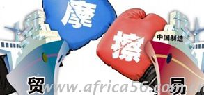 旭洲物流提醒謹防拉美貿(mào)易摩擦