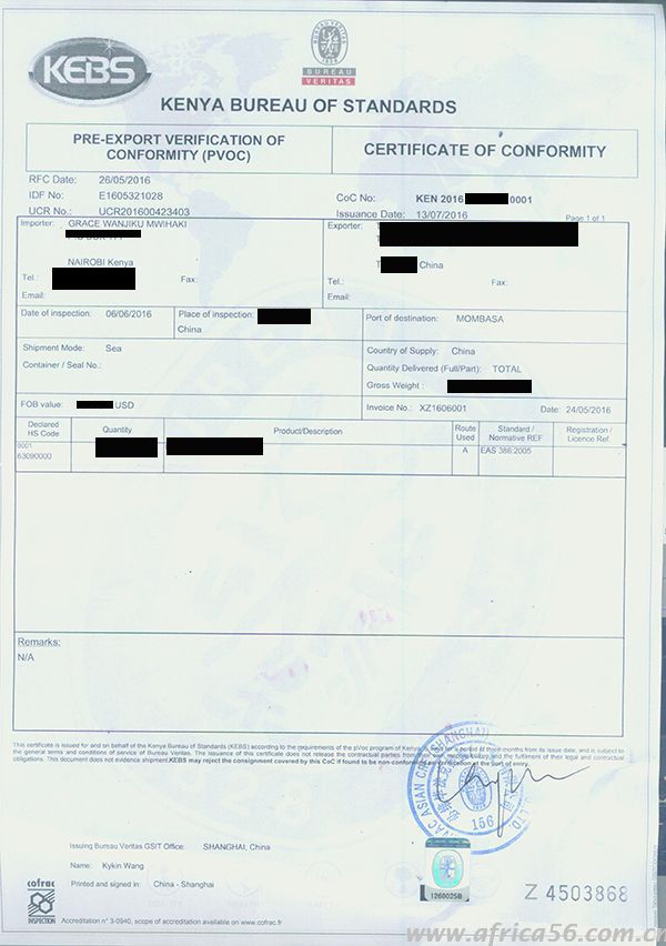 舊衣服出口PVOC認(rèn)證流程