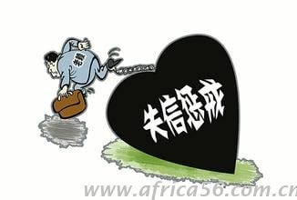 對(duì)外貿(mào)易，謹(jǐn)防老賴