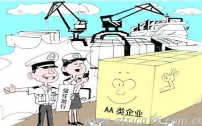 旭洲物流科普海關(guān)事務(wù)擔(dān)保