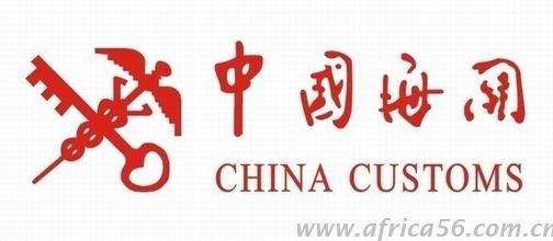 非洲海運(yùn)_貨運(yùn)代理_旭洲物流提醒十月開始很多海關(guān)政策開始實(shí)施
