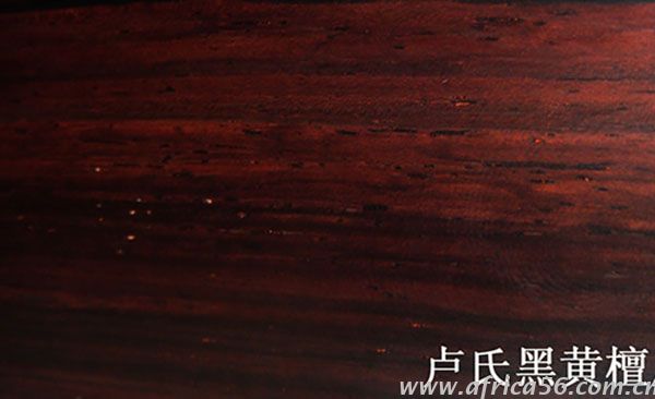 旭洲物流教您如何識(shí)別紅木