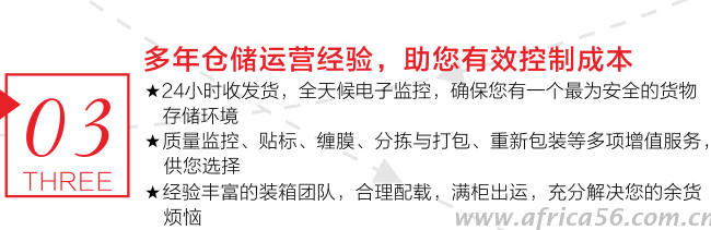 旭洲物流專業(yè)服務(wù)汽摩配進(jìn)出口