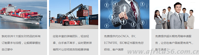 旭洲物流專業(yè)服務(wù)醫(yī)療用品海運