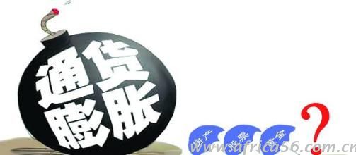 尼日利亞通貨膨脹嚴(yán)重