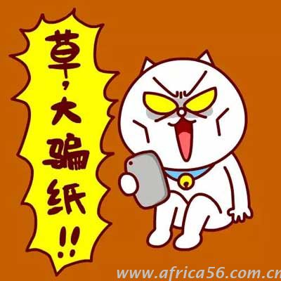 新型詐騙手法上線，請(qǐng)小心 