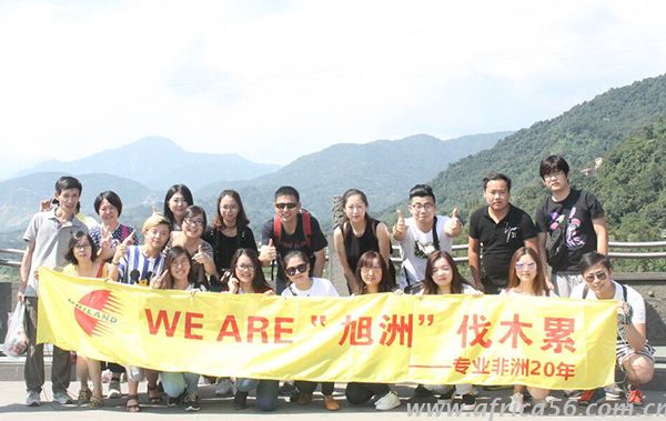 旭洲物流企業(yè)出行游成都，享美食，觀美景，嘆人生