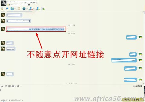 旭洲物流教您如何防止因?yàn)猷]箱被盜而被詐騙