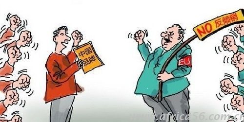 旭洲物流提供最完善的地板出口須知