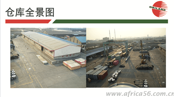 旭洲物流倉庫之一實景圖 旭洲物流倉庫之一實景圖