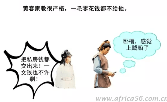 這絕對(duì)是旭洲物流最有趣的外貿(mào)知識(shí)科普