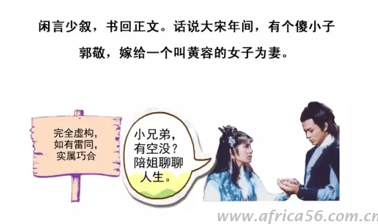 這絕對(duì)是旭洲物流最有趣的外貿(mào)知識(shí)科普