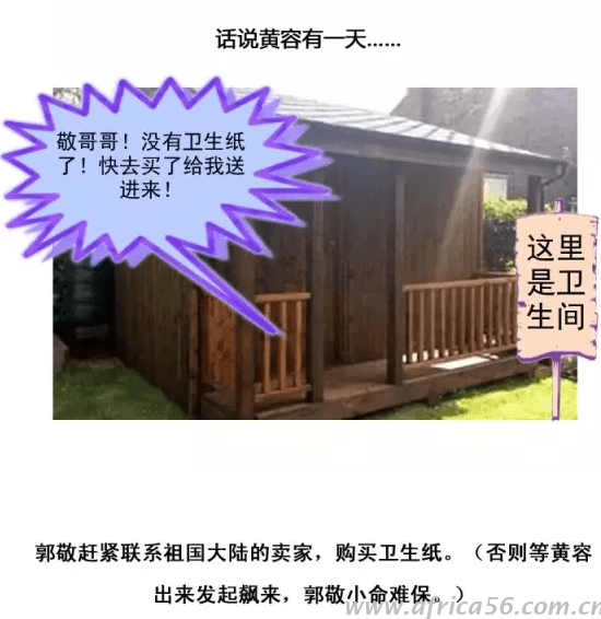 這絕對(duì)是旭洲物流最有趣的外貿(mào)知識(shí)科普