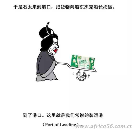 這絕對(duì)是旭洲物流最有趣的外貿(mào)知識(shí)科普