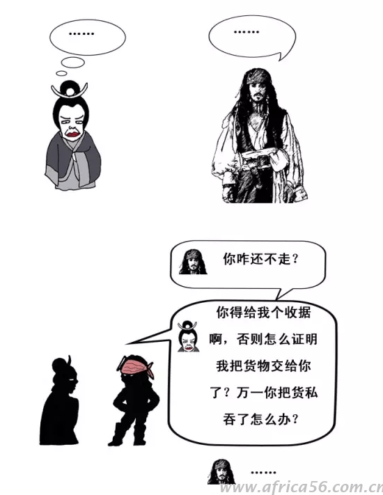 這絕對(duì)是旭洲物流最有趣的外貿(mào)知識(shí)科普