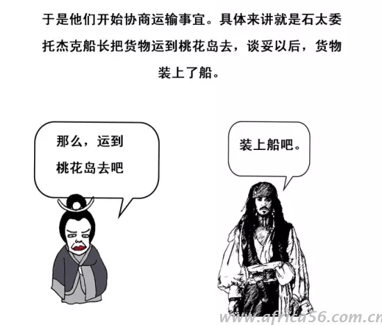 這絕對(duì)是旭洲物流最有趣的外貿(mào)知識(shí)科普