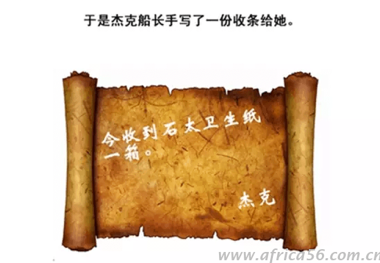 這絕對(duì)是旭洲物流最有趣的外貿(mào)知識(shí)科普