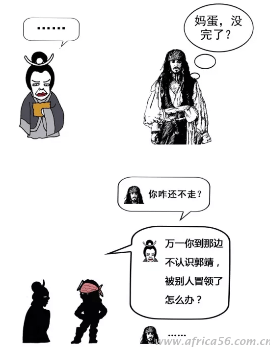 這絕對(duì)是旭洲物流最有趣的外貿(mào)知識(shí)科普