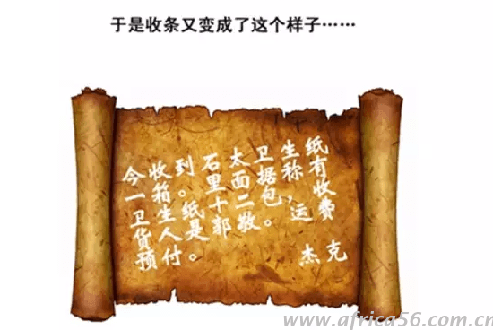 這絕對(duì)是旭洲物流最有趣的外貿(mào)知識(shí)科普