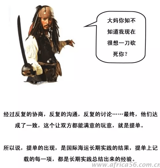 這絕對(duì)是旭洲物流最有趣的外貿(mào)知識(shí)科普